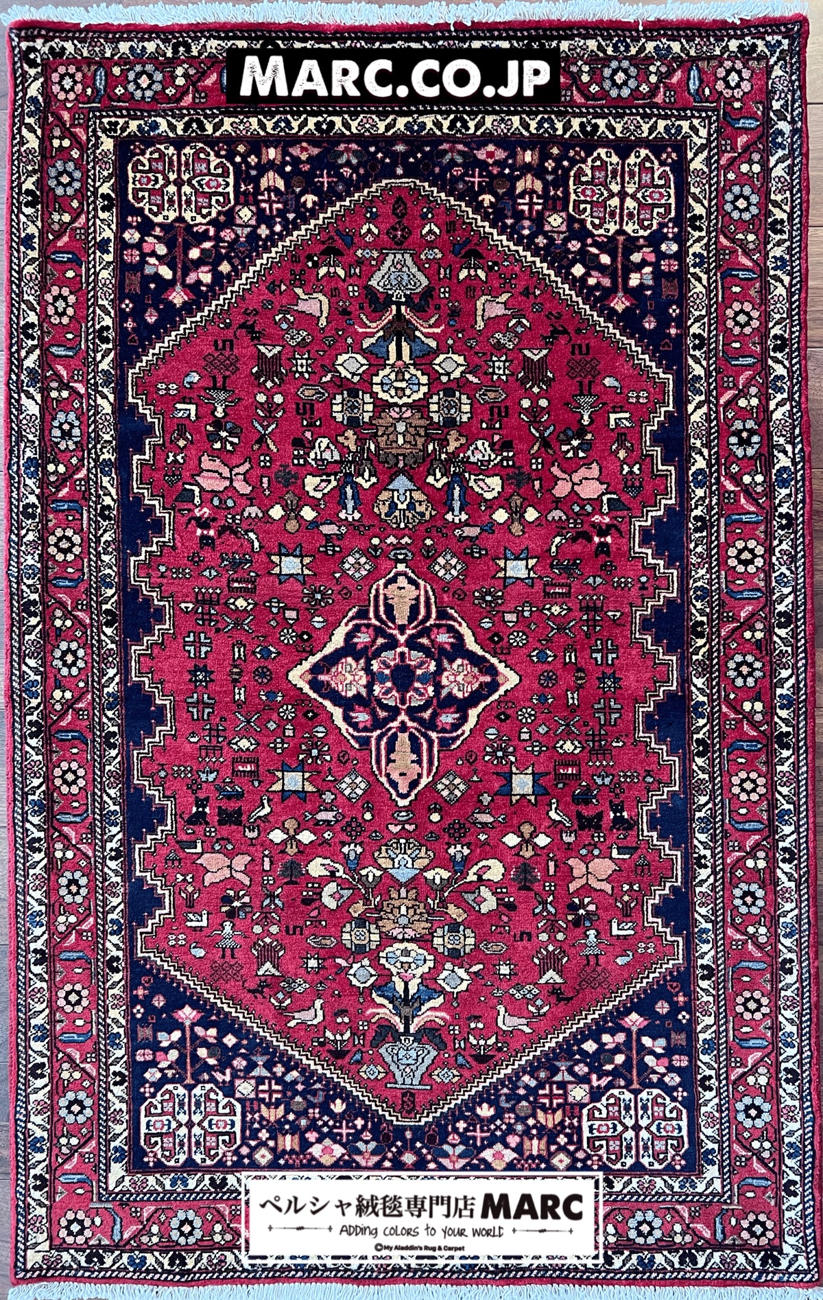 アバデ産 ペルシャ絨毯 162 x 104cm– MARC My Aladdin's Rug & Carpet