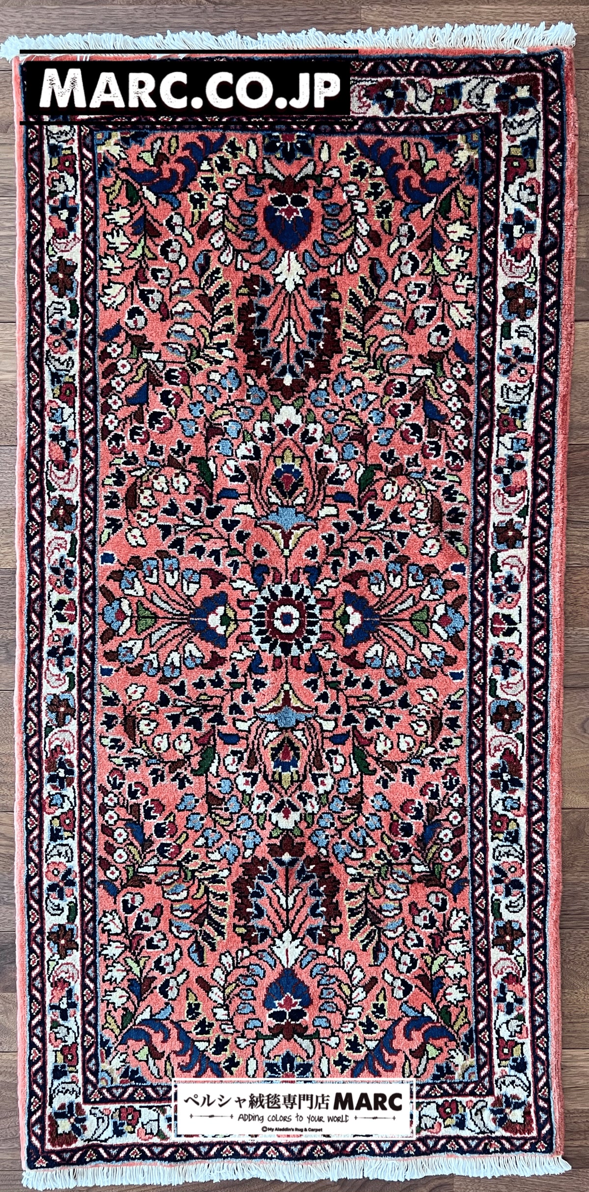 オールド アメリカン サルーク ペルシャ絨毯 137×68cm– MARC My Aladdin's Rug & Carpet