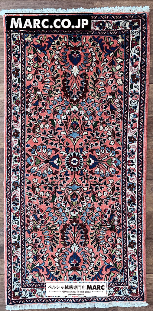 オールド アメリカン サルーク ペルシャ絨毯 137×68cm– MARC My Aladdin's Rug & Carpet