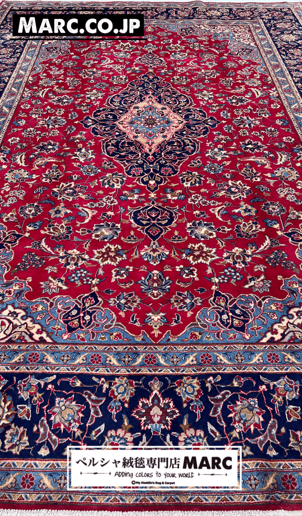ペルシャ絨毯 ナジャファバード産 427×297cm