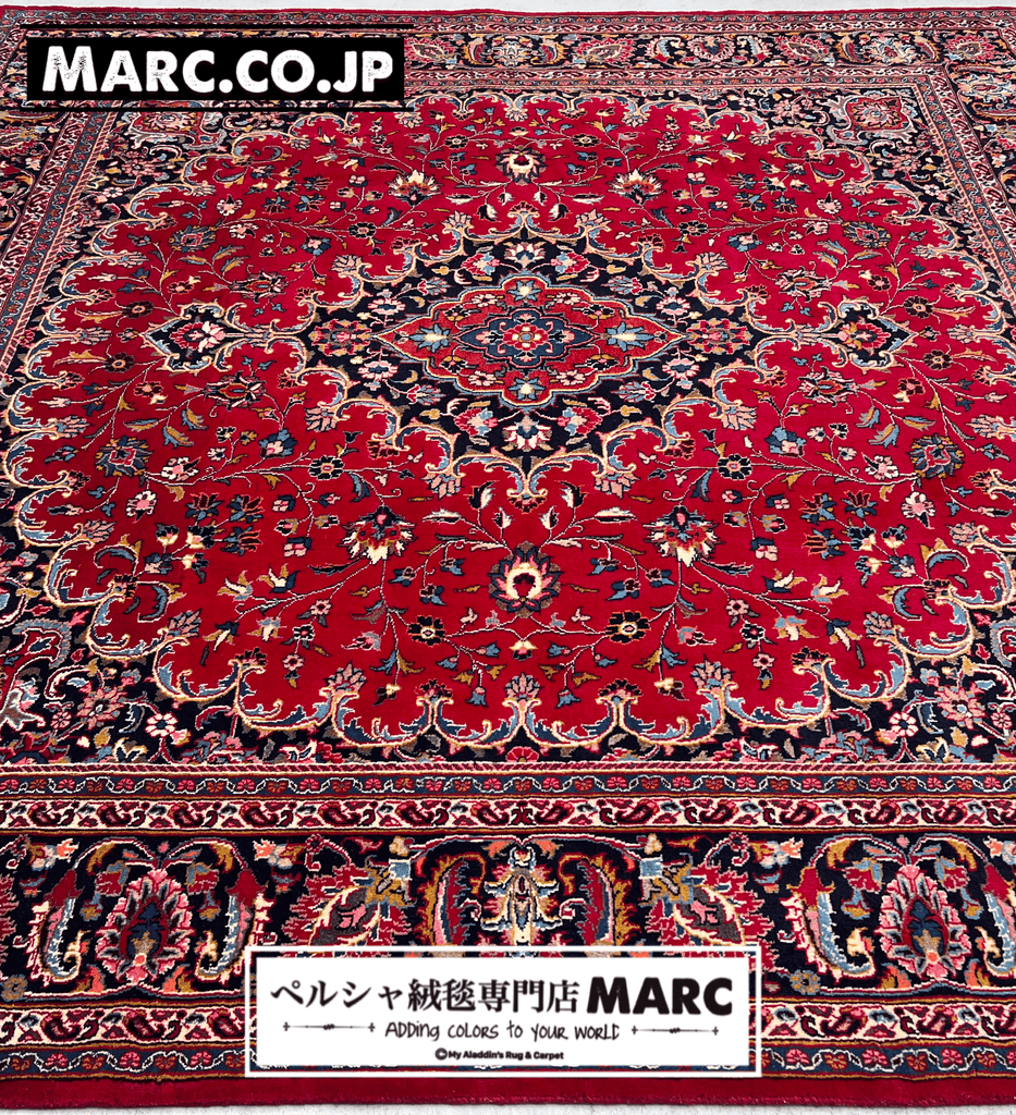 ペルシャ絨毯　マシャド産　293×294cm