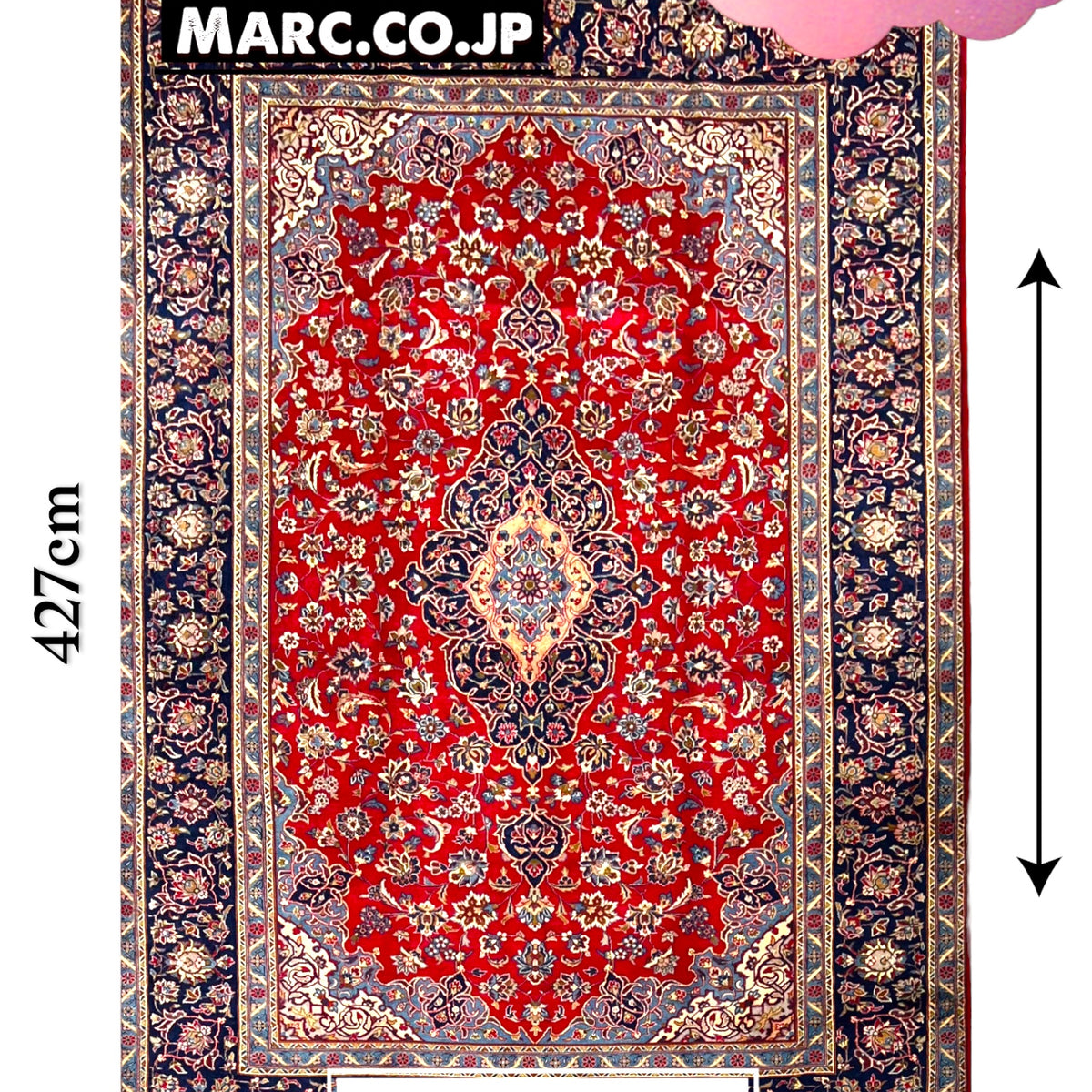 ペルシャ絨毯 ナジャファバード産 427×297cm– MARC My Aladdin's Rug 