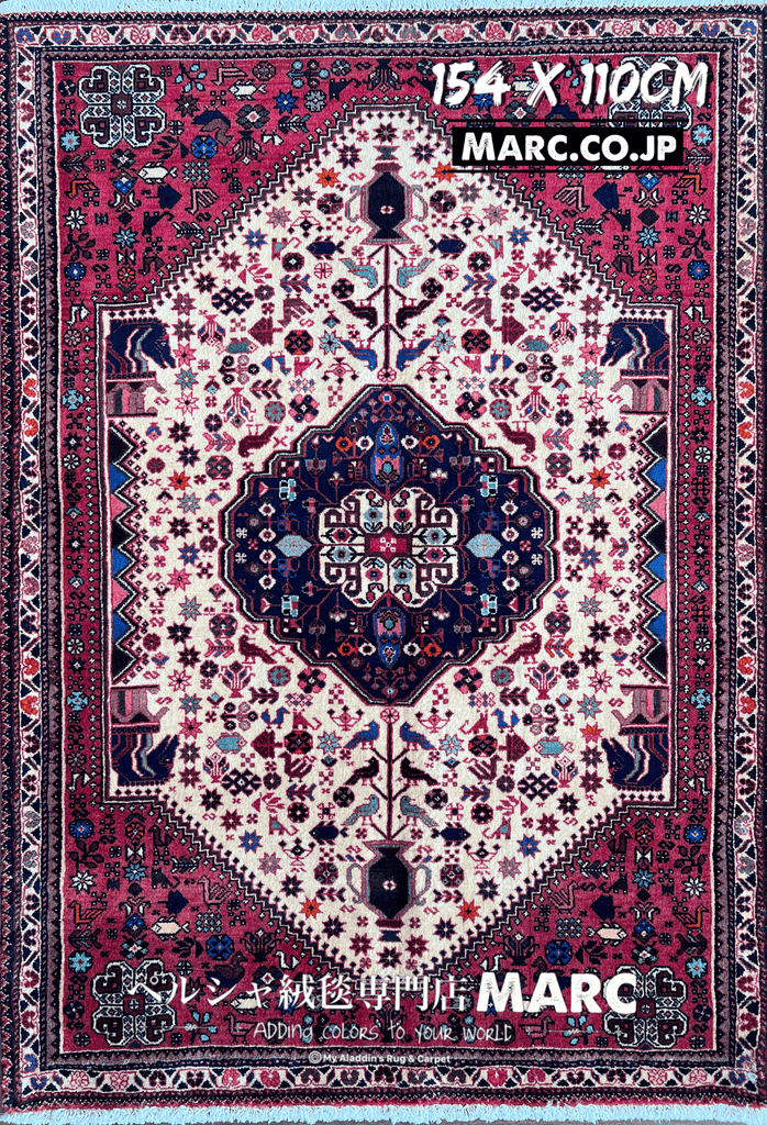 アバデ産 ペルシャ絨毯 154×110cm– MARC My Aladdin's Rug & Carpet