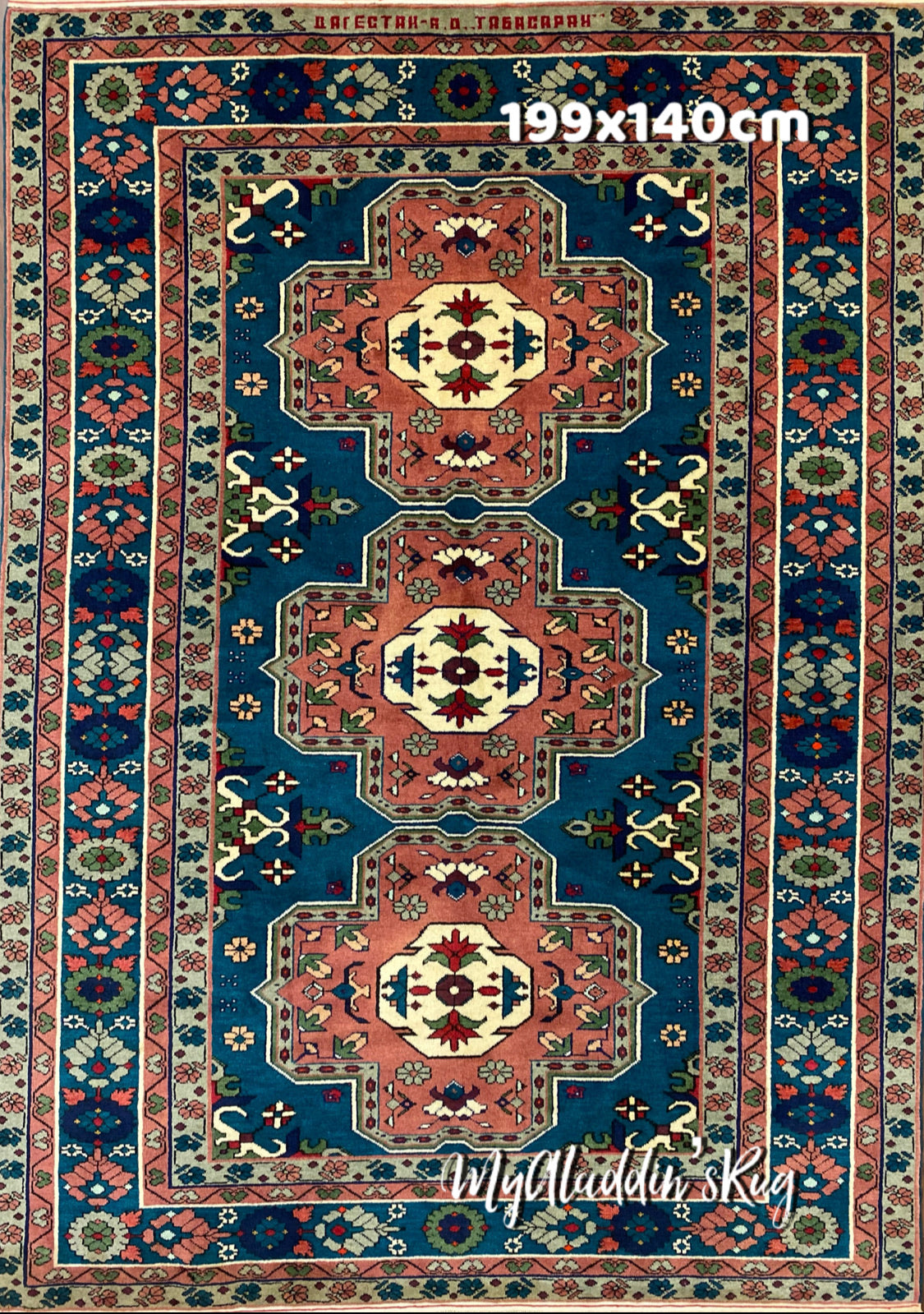 コーカサス絨毯 ロシアン 199×140cm– MARC My Aladdin's Rug & Carpet