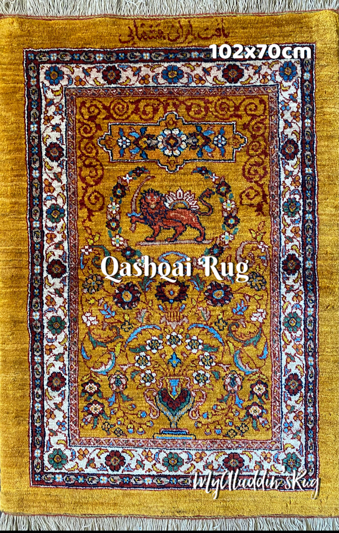 カシュガイ族 手織り絨毯 102×70cm– MARC My Aladdin's Rug & Carpet