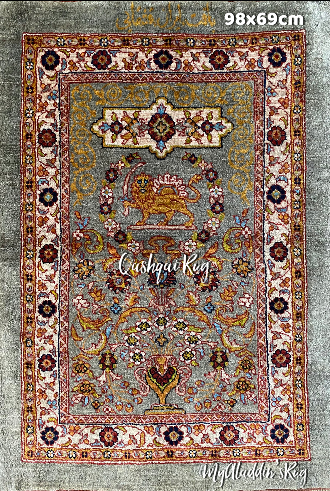 カシュガイ族 手織り絨毯 101×69cm