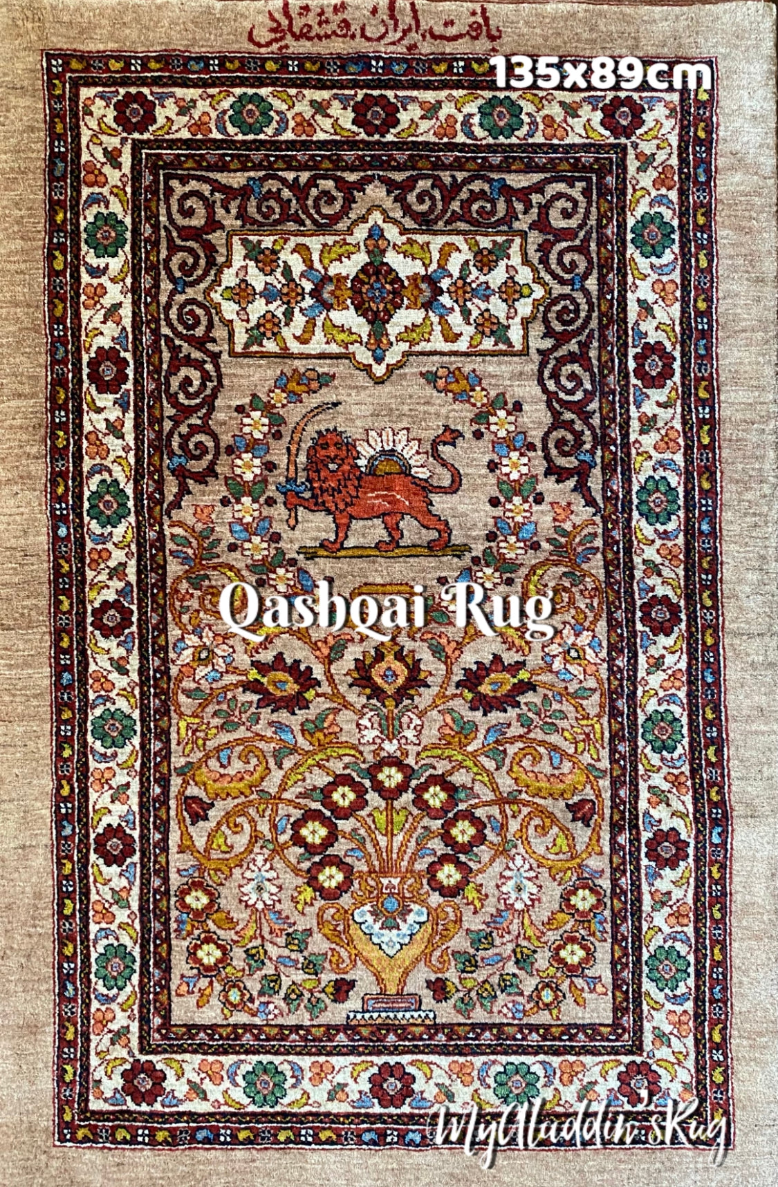 カシュガイ族　手織り絨毯　105×80cm