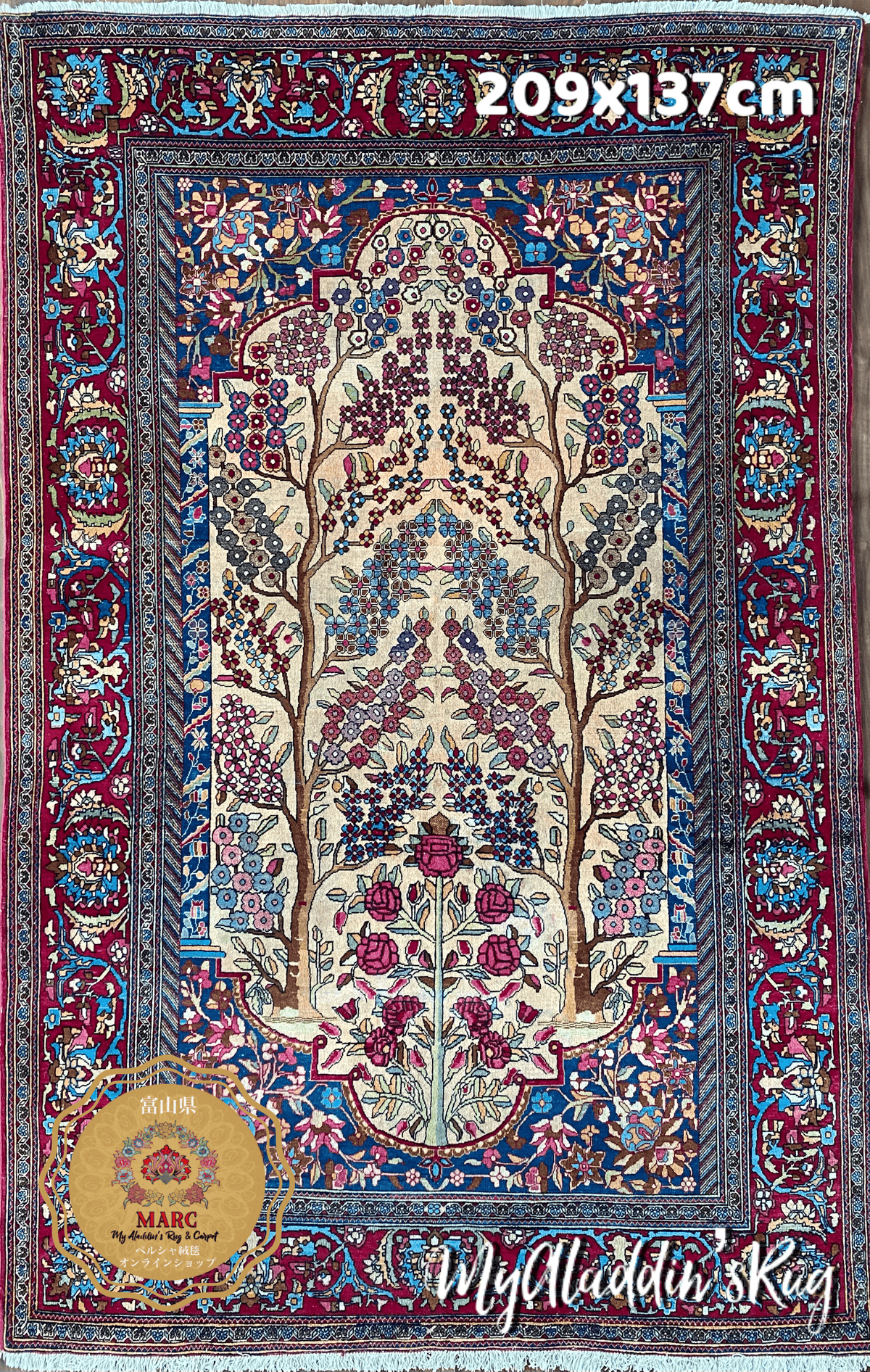 アンティーク イスファハン モバラケ ペルシャ絨毯 206×139cm
