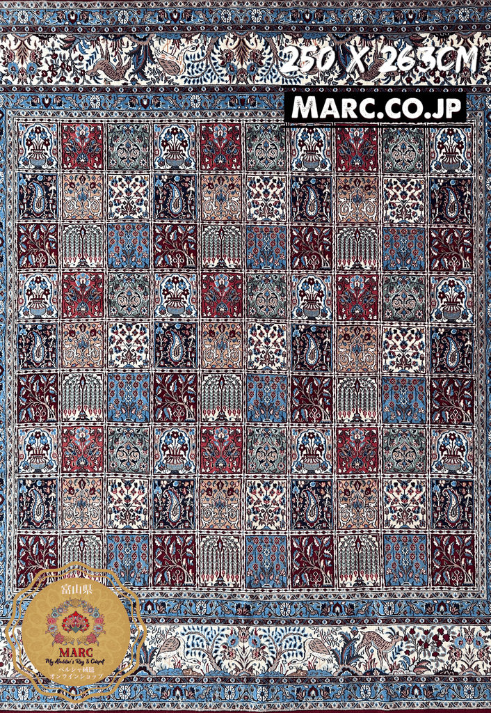 ムード産 ペルシャ絨毯 シルク入り 216×202cm