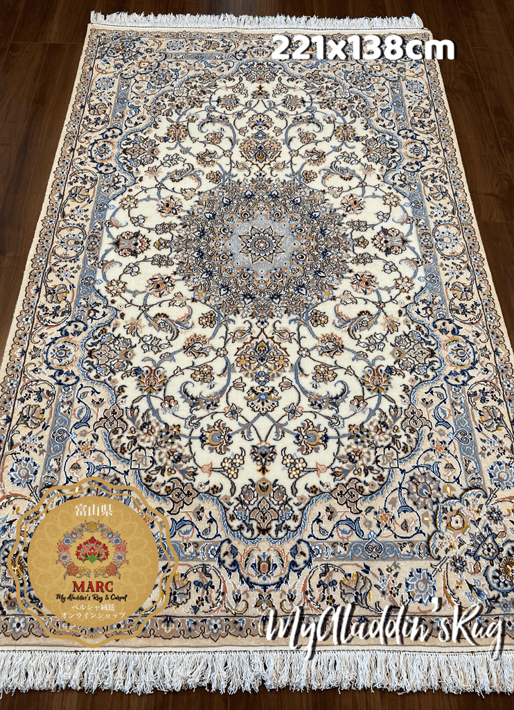 ナイン産 9la ペルシャ絨毯 221×138cm– MARC My Aladdin's Rug & Carpet