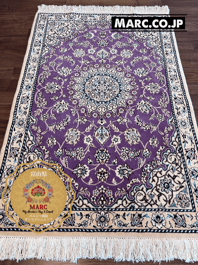 ナイン産 9la ペルシャ絨毯 119×79cm– MARC My Aladdin's Rug & Carpet
