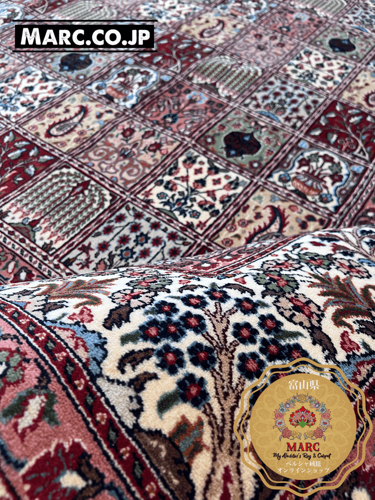 ムード産 ペルシャ絨毯 シルク入り 231×178cm