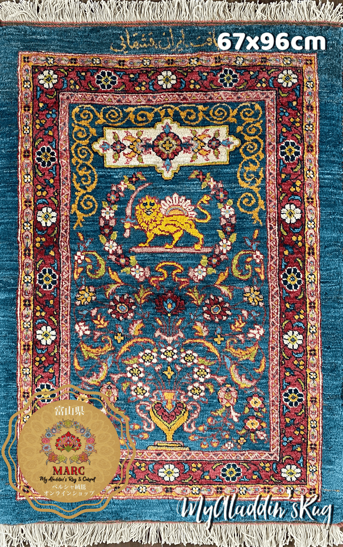 カシュガイ族 手織り絨毯 97×69cm