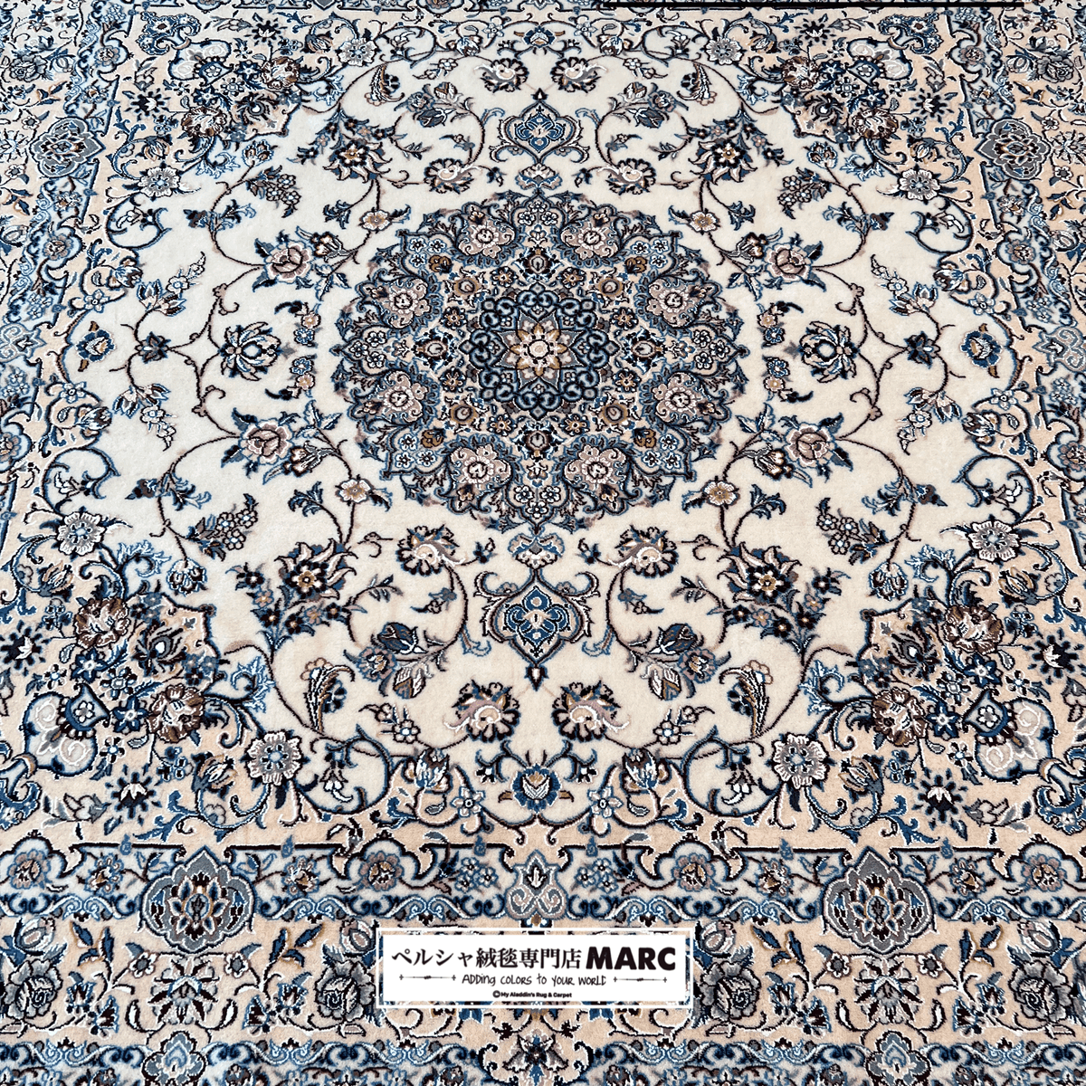 ナイン産 9la ペルシャ絨毯 206×203cm– MARC My Aladdin's Rug & Carpet