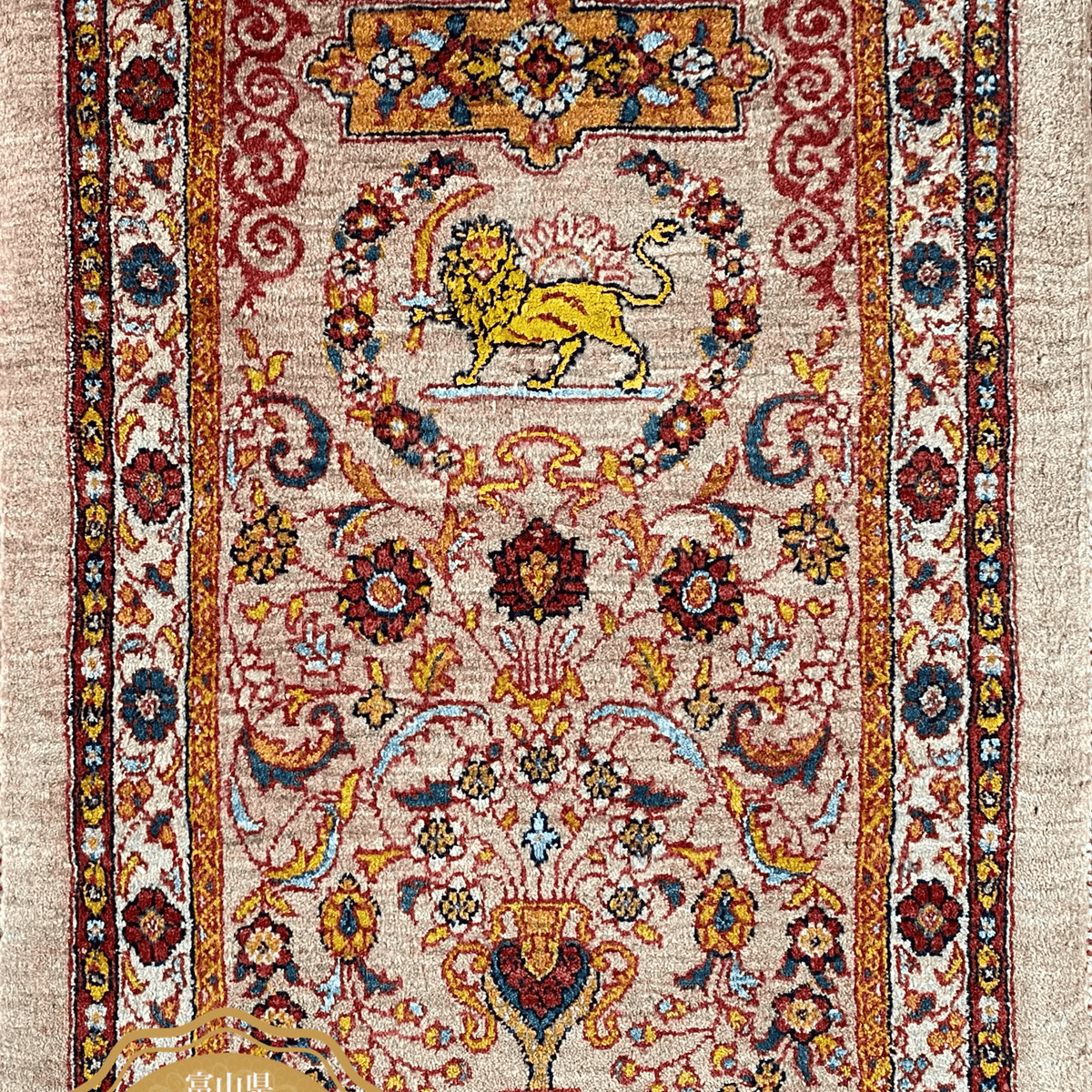 カシュガイ族 手織り絨毯 98×70cm - ラグ/カーペット/マット