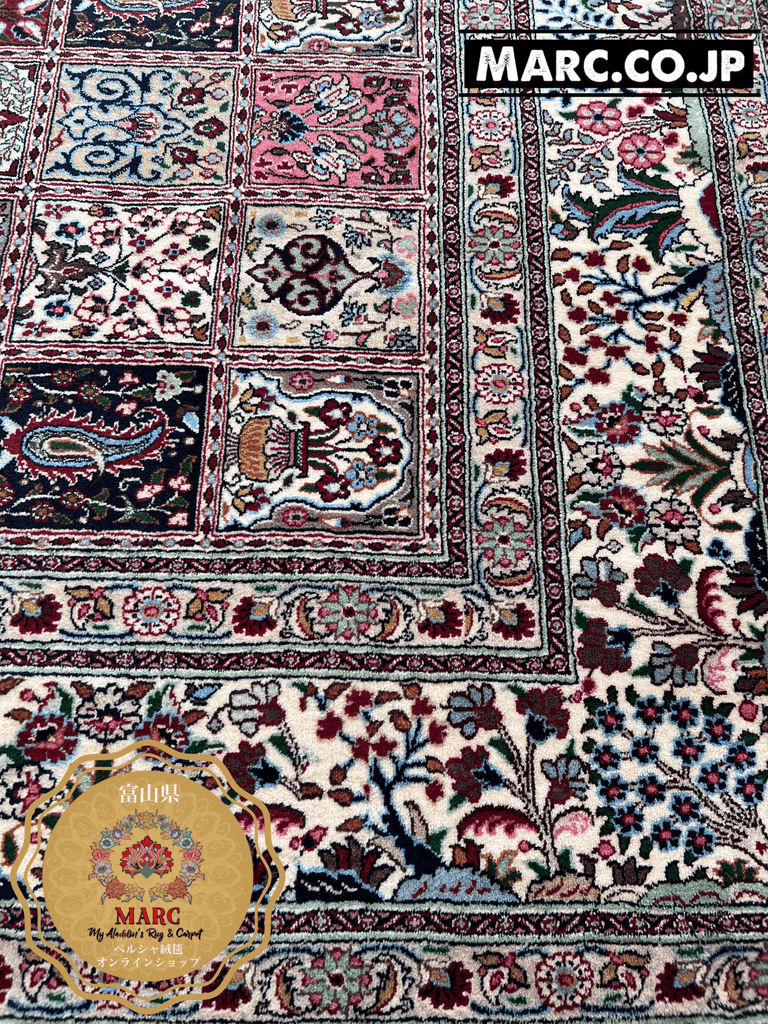 ムード産 ペルシャ絨毯 シルク入り 240×203cm